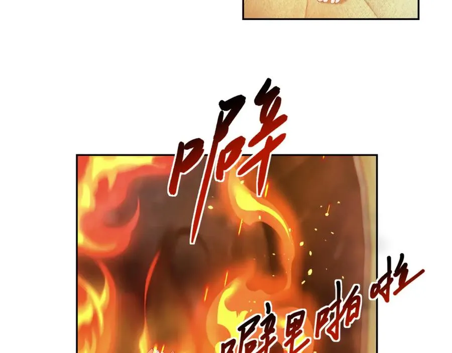 第29话 我要救你61