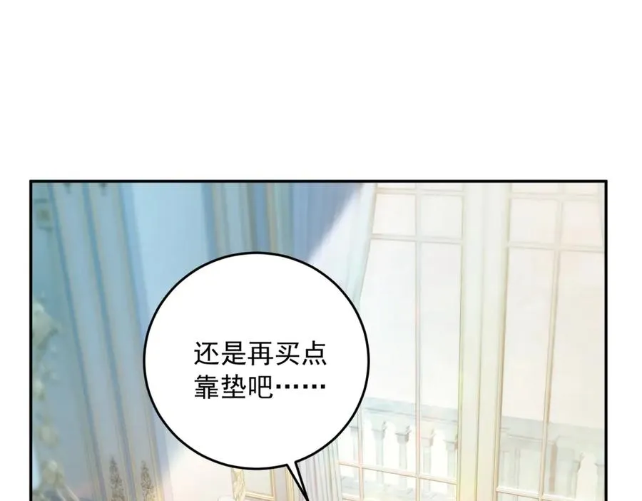 第23话 你就睡在马厩吧！150