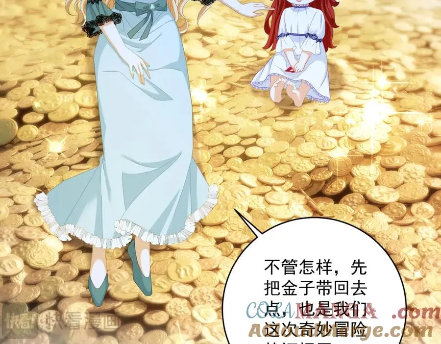 第33话 金山下的龙骨72