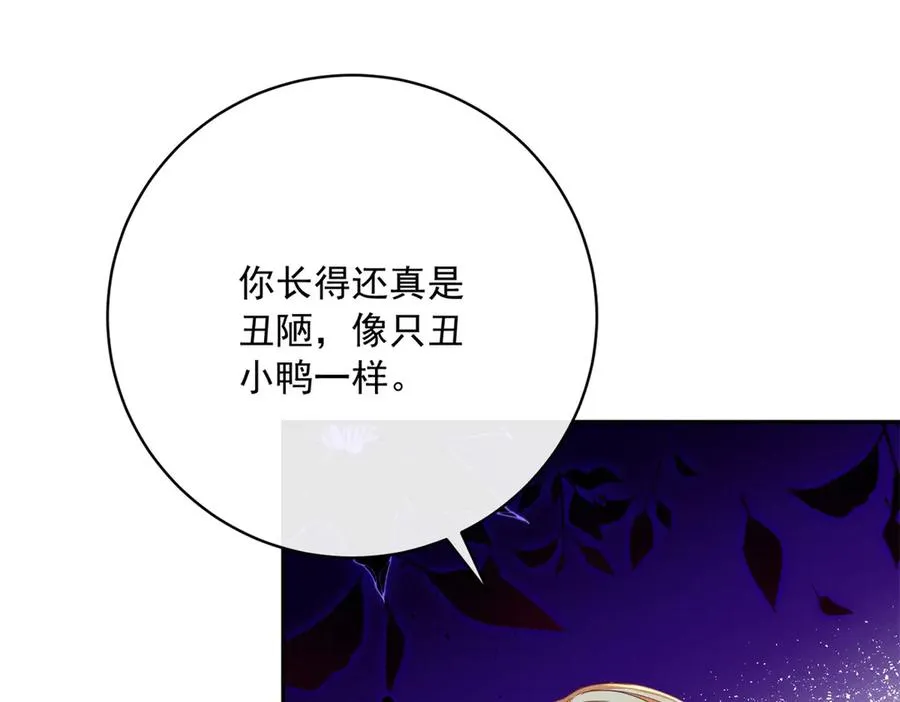 第3话 我不会欺负人啊14