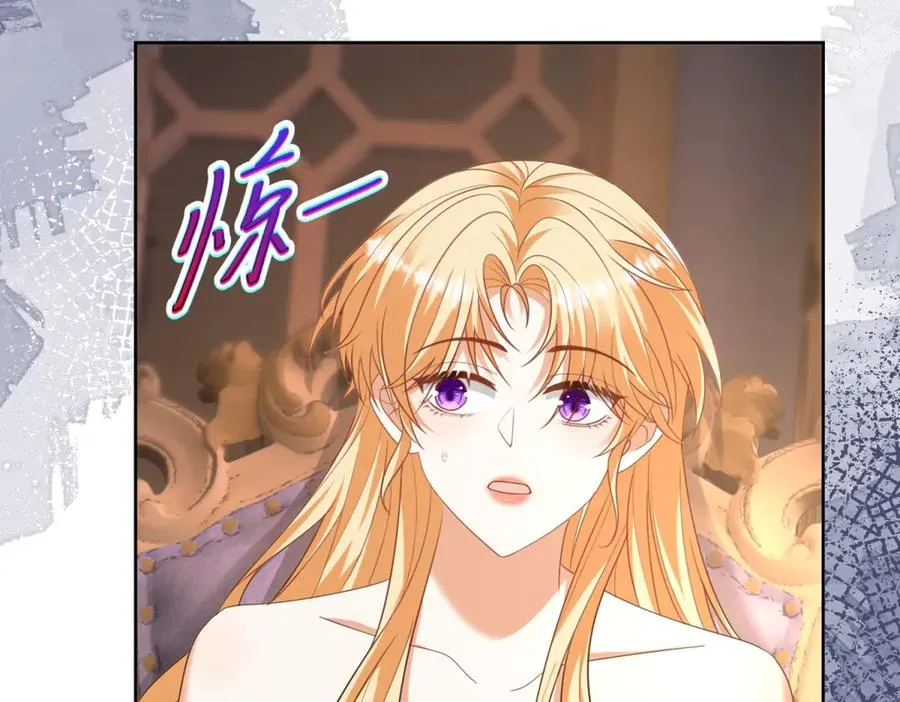 第46话 约拉出声了133