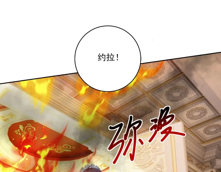 第29话 我要救你117