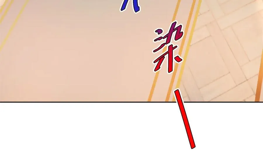 第44话 骇人的日记本41