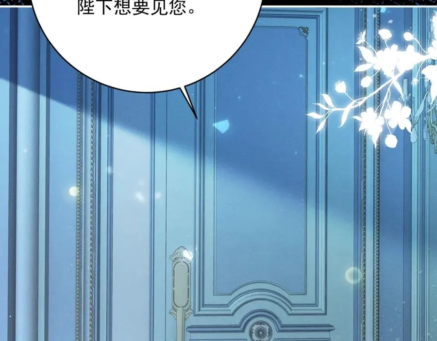 第10话 和我的拖鞋一起睡6