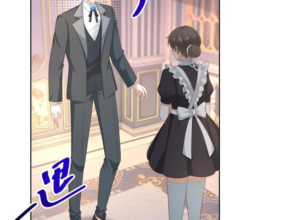 第40话 吐真剂副作用？43