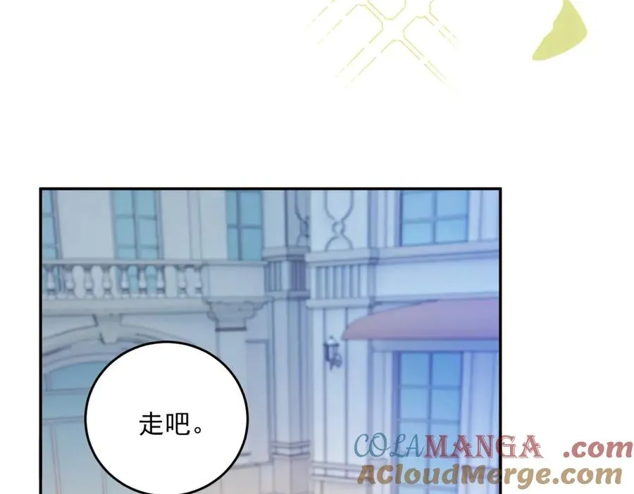 第16话 浴池中的母女52