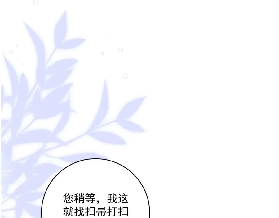 第36话 自制刨冰75