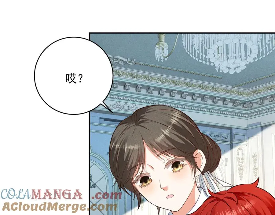 第5话 罚你吃掉珍馐美味128