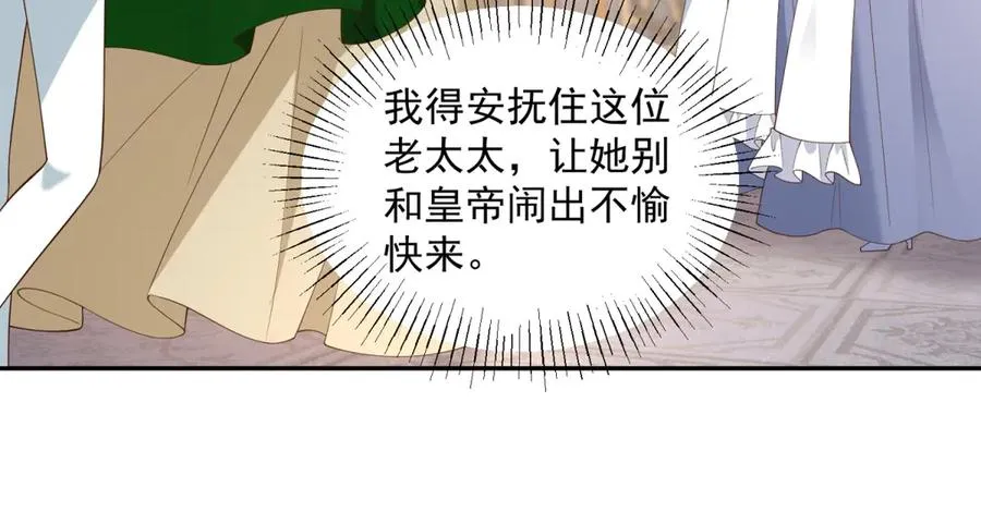 第52话 佛罗瑞达公主83