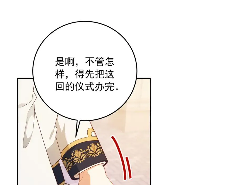 第16话 浴池中的母女34