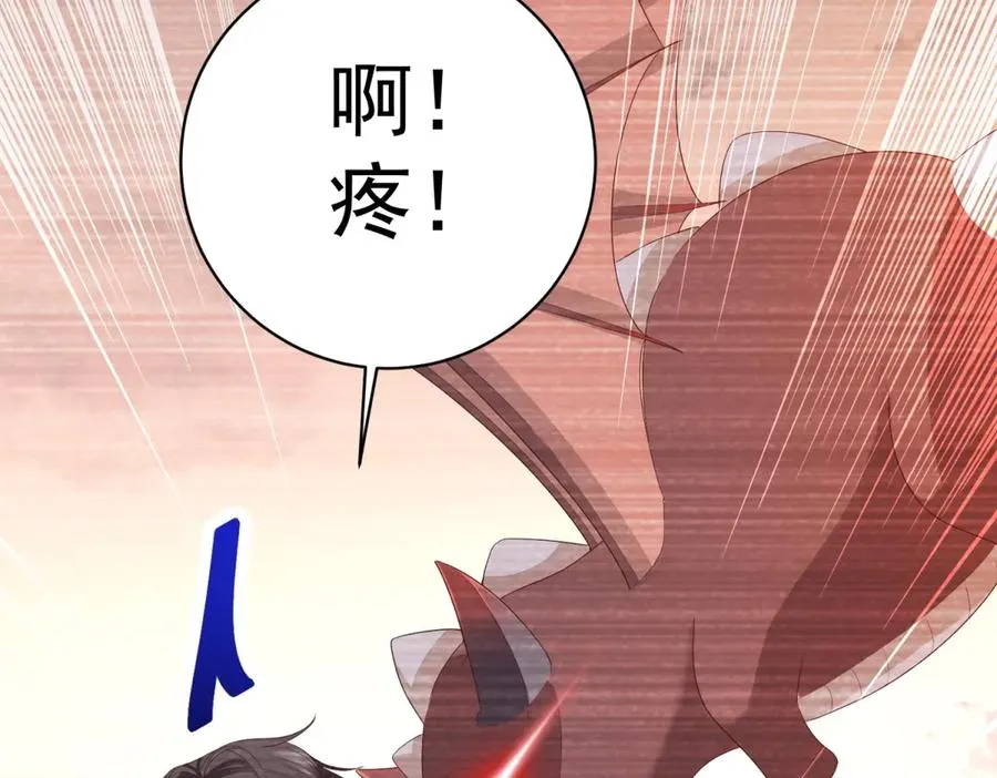 第39话 维持我的暴君人设38
