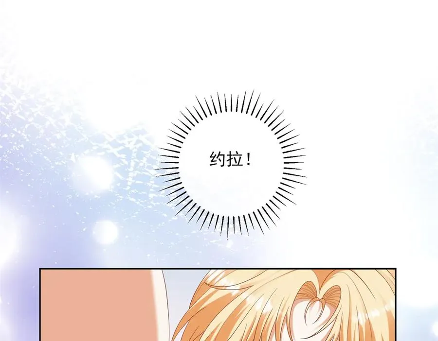 第32话 神秘山洞94