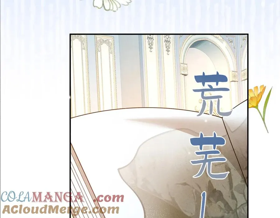 第12话 焚烧祭品8
