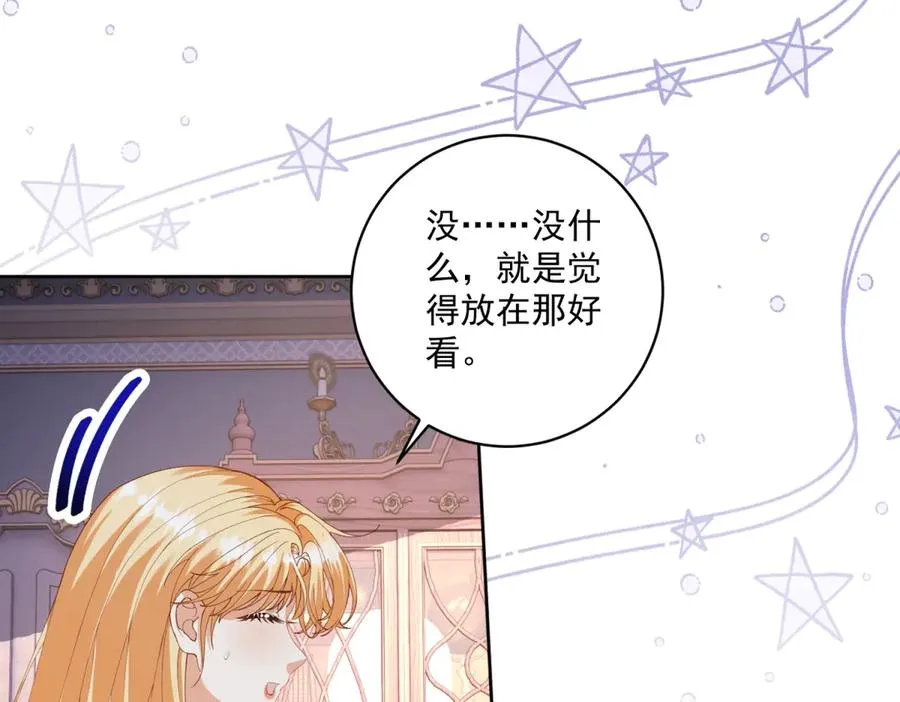 第36话 自制刨冰70
