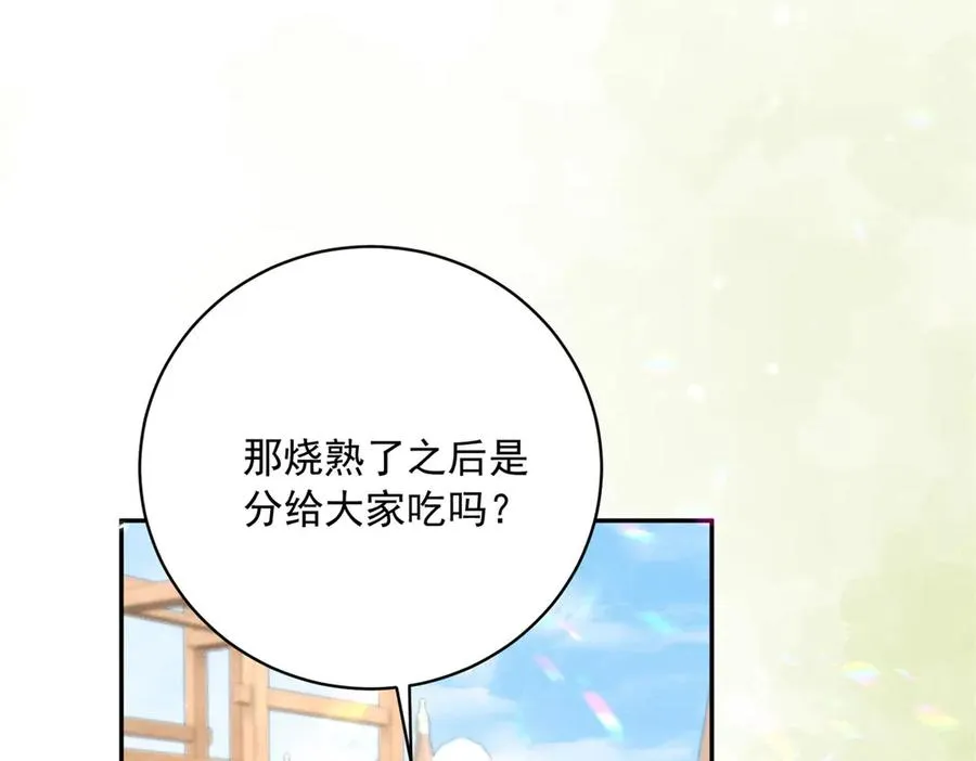 第12话 焚烧祭品139