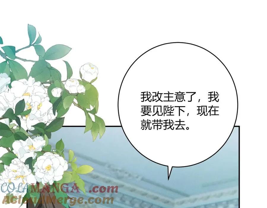 第2话 异世界入侵者8
