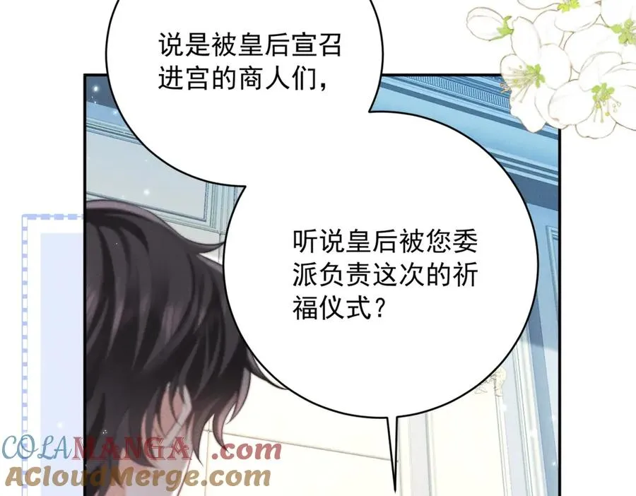 第11话 公主想去的地方104