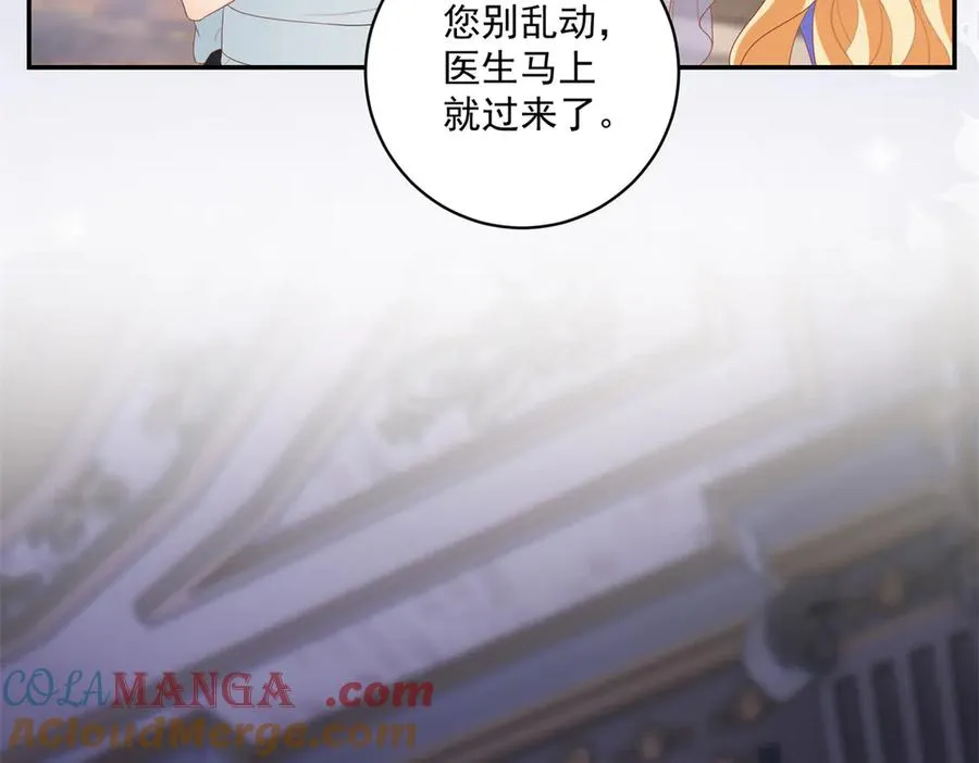 第30话 睡后吐真言20