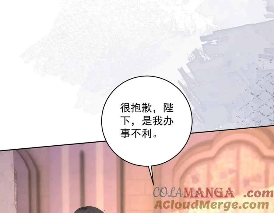 第42话 我有帮手了20