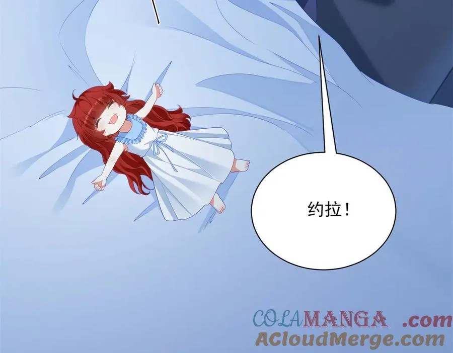 第49话 约拉睡中间20