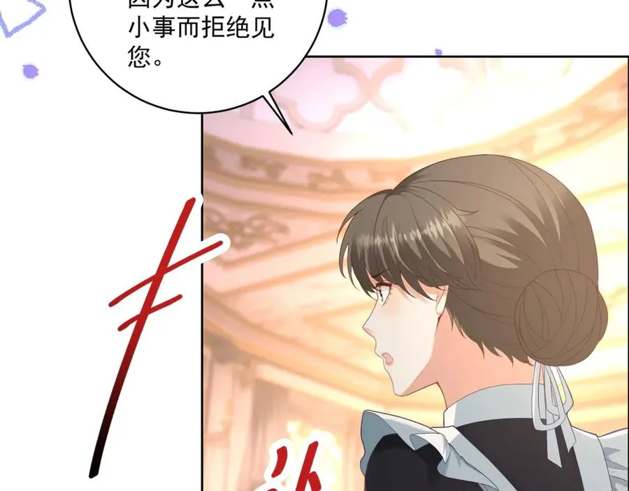 第35话 我得生个病129