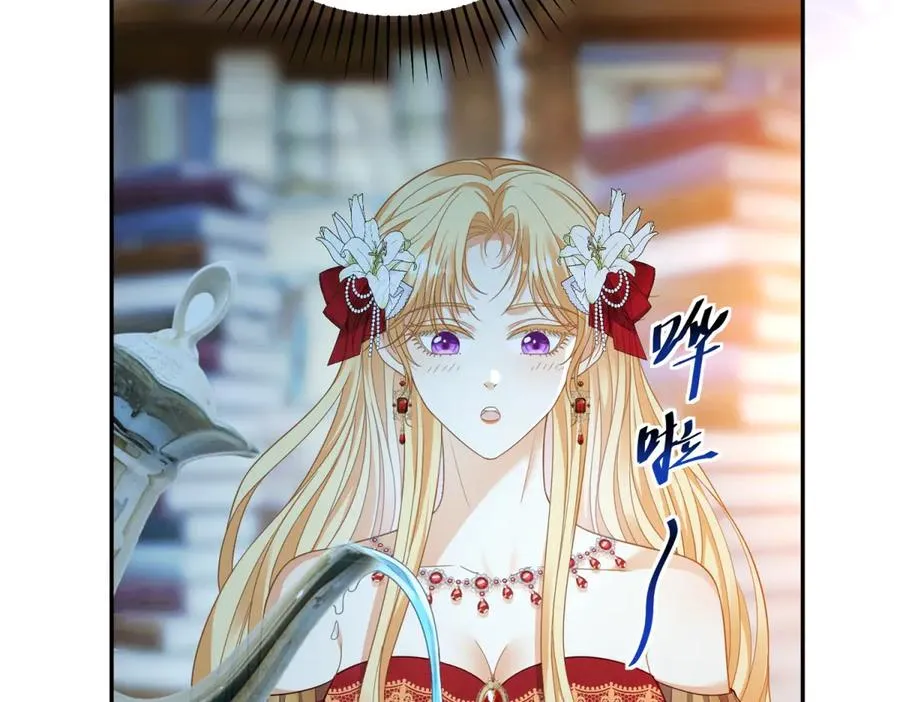 第13话 没有名字的魔法师151