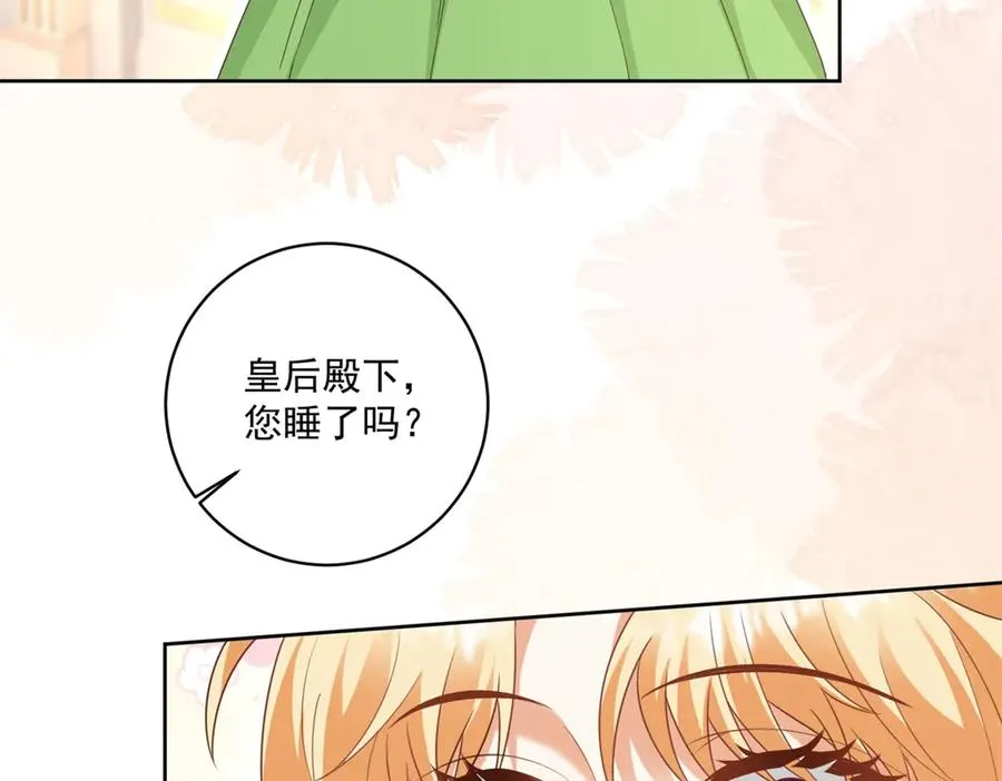 第48话 我不能动心18