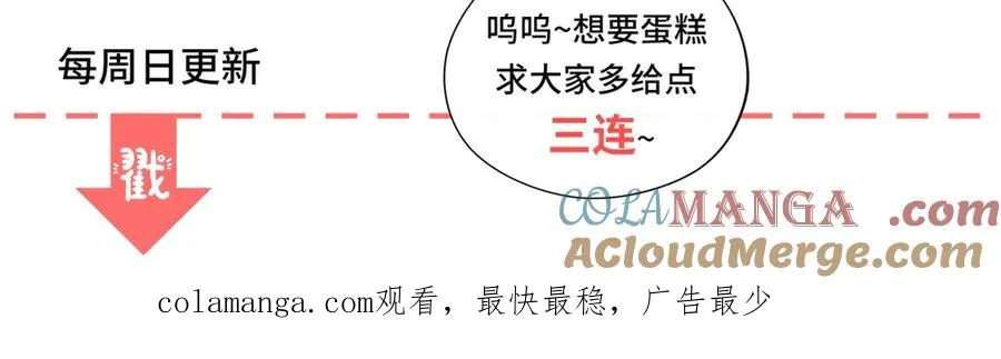 第13话 没有名字的魔法师160