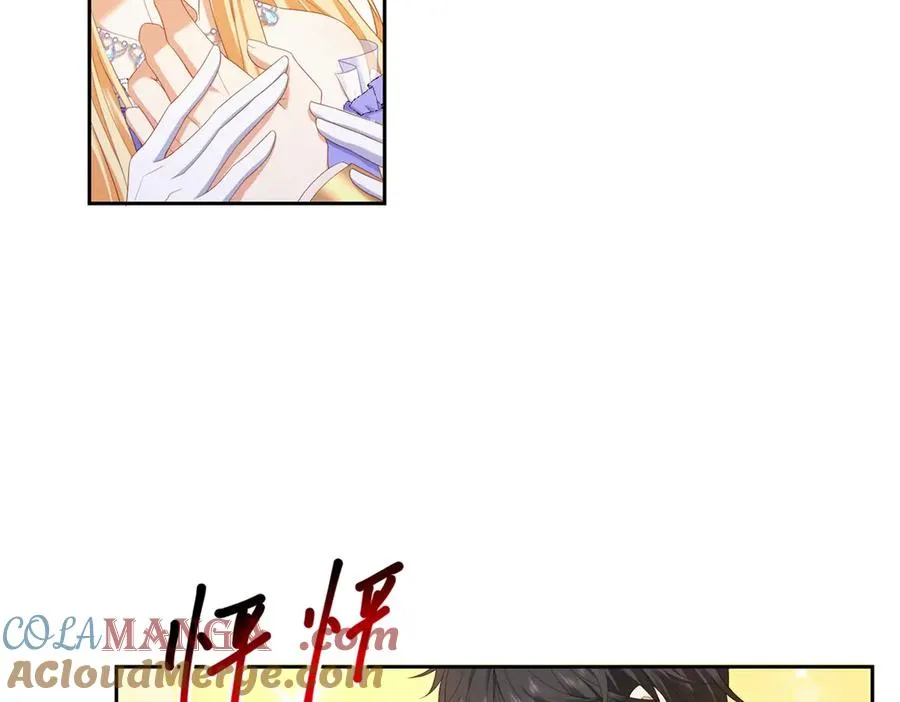 第27话 有毒的红珊瑚44