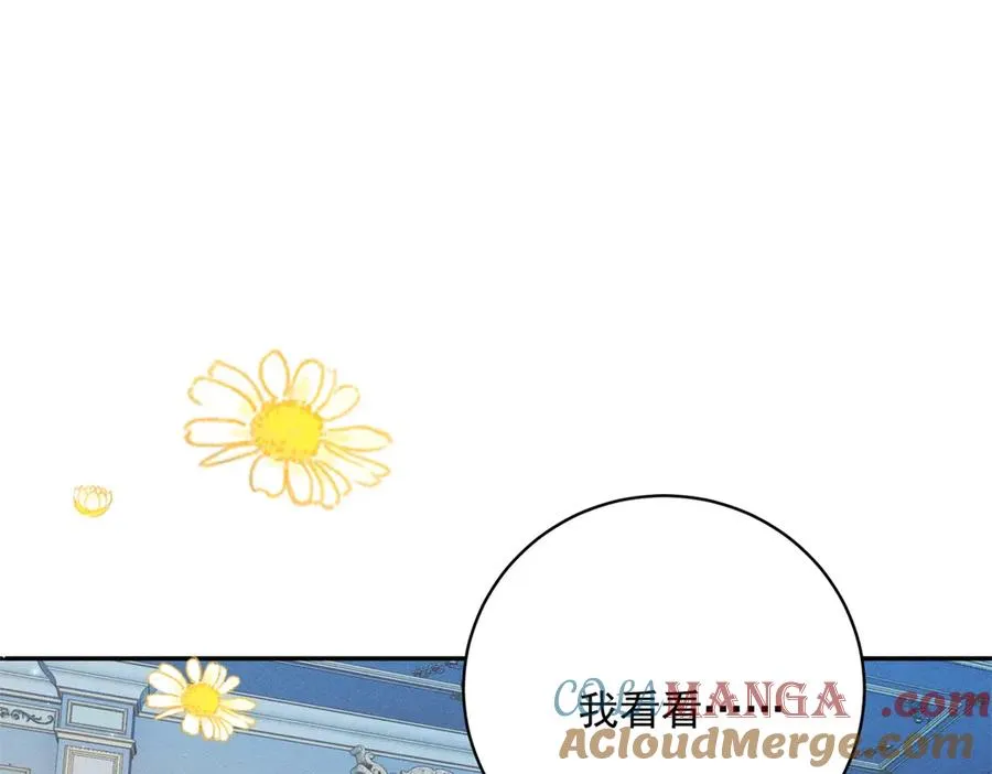 第12话 焚烧祭品36