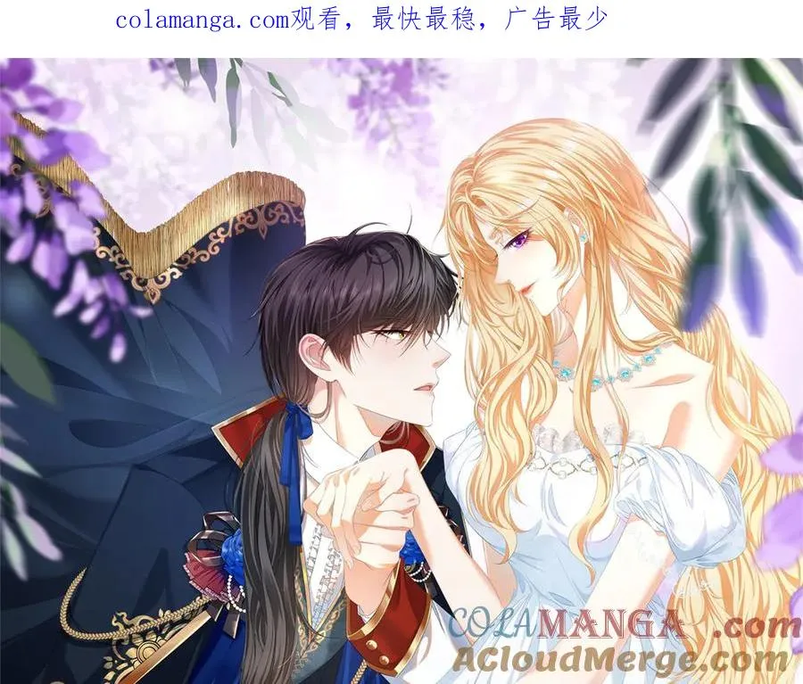 第44话 骇人的日记本0