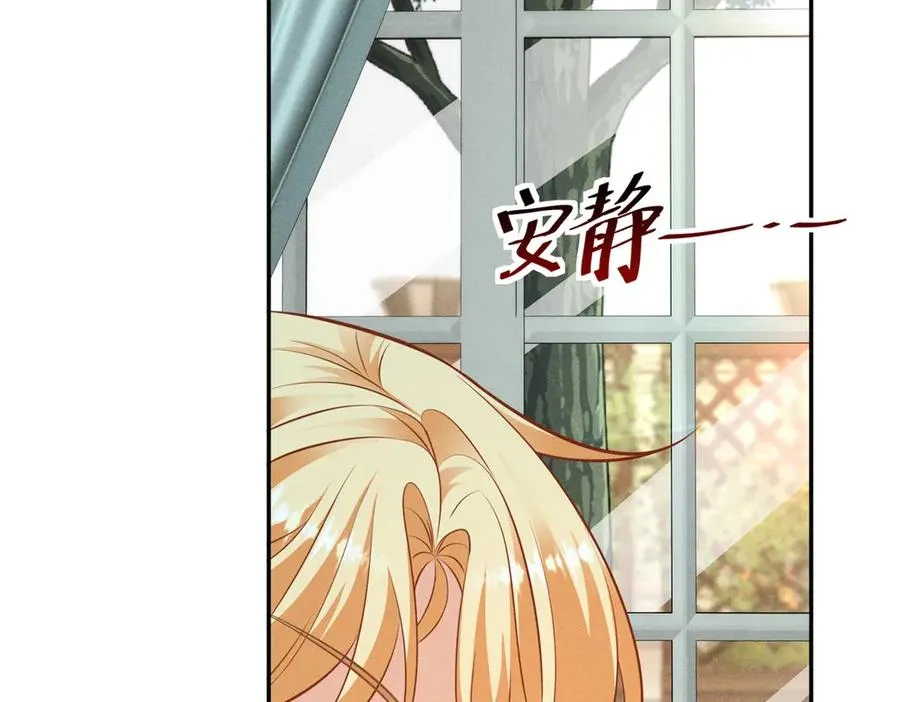 第7话 给你做新衣服82
