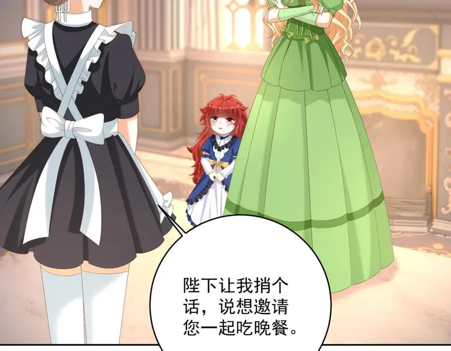 第46话 约拉出声了69