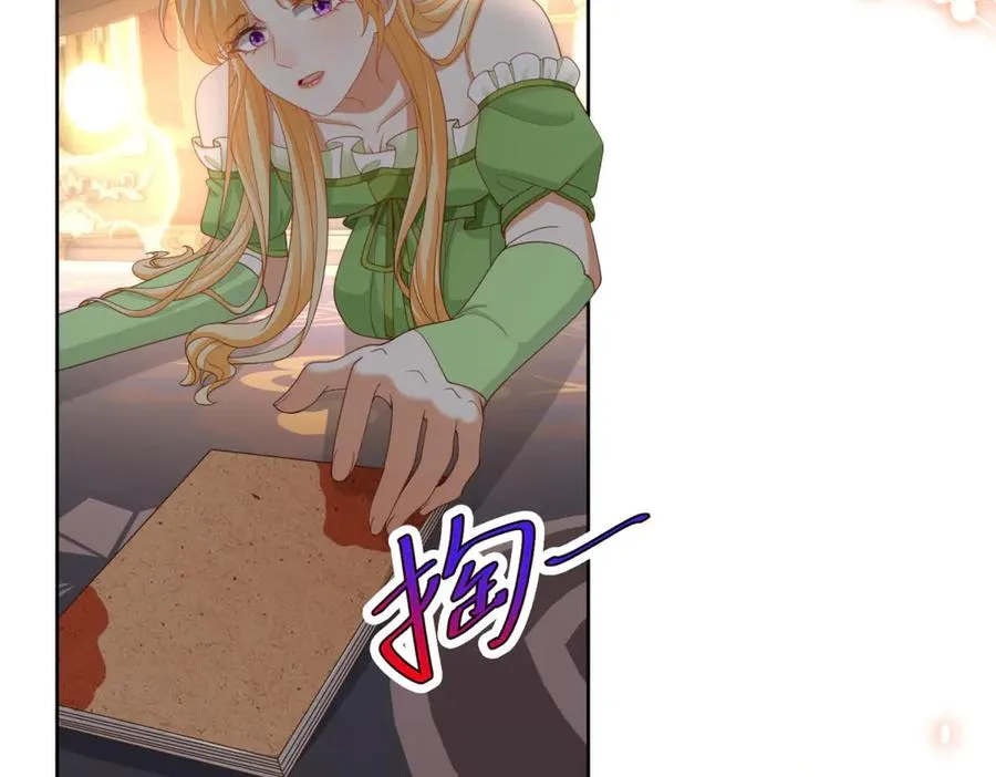 第46话 约拉出声了47