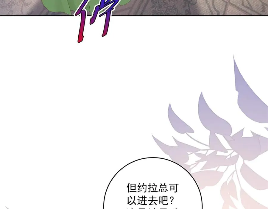 第44话 骇人的日记本33