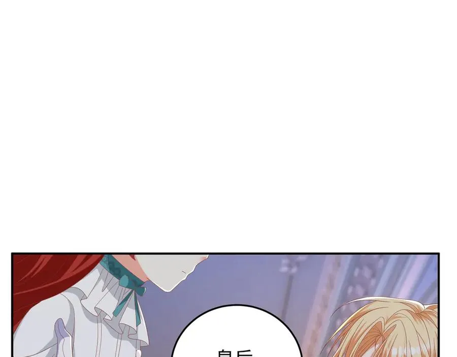 第24话 栽赃红宝石戒指145