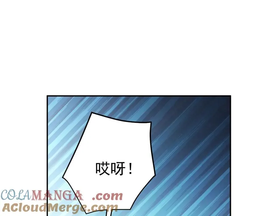 第13话 没有名字的魔法师112