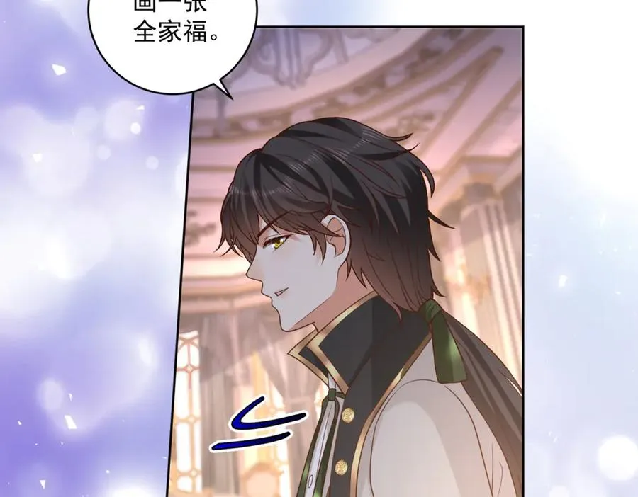 第43话 前皇后米拉达58
