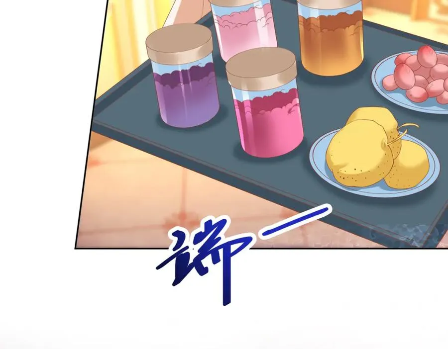 第36话 自制刨冰123