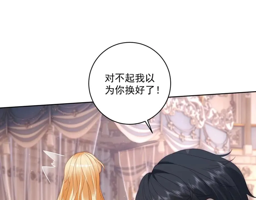 第48话 我不能动心95