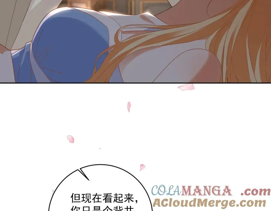 第39话 维持我的暴君人设72