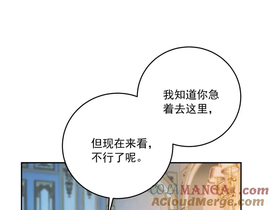 第19话 我得恶补自己的故事144