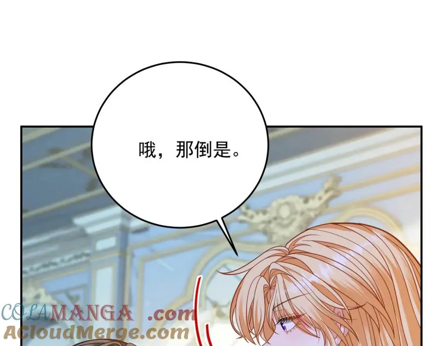 第25话 这回不是人设36
