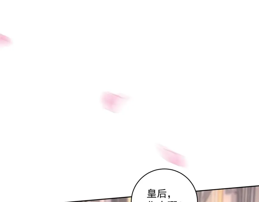 第36话 自制刨冰91