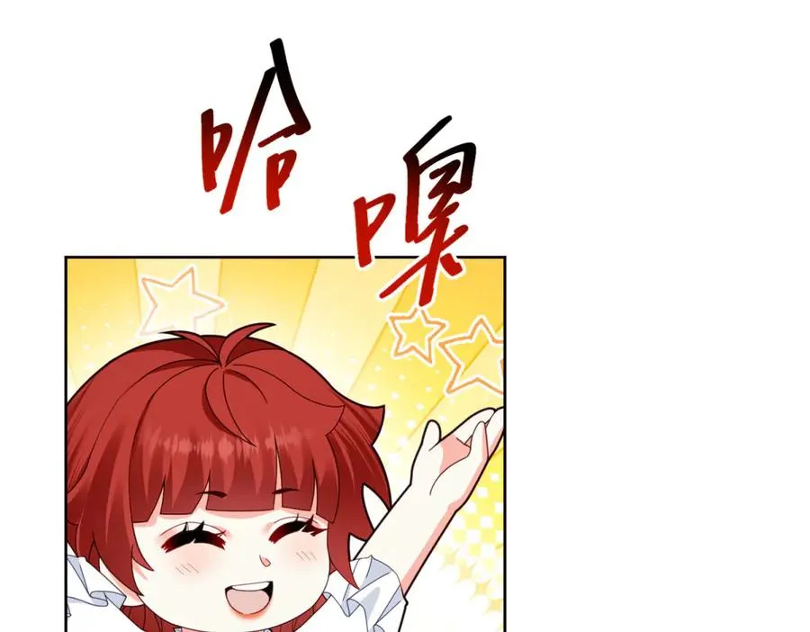第33话 金山下的龙骨98