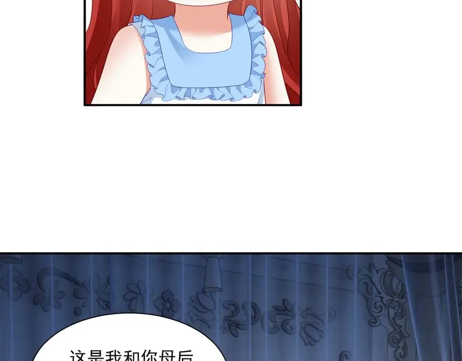 第49话 约拉睡中间14