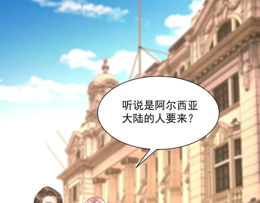 第51话 盛装出席9