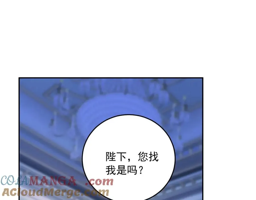 第17话 溺死约拉？120