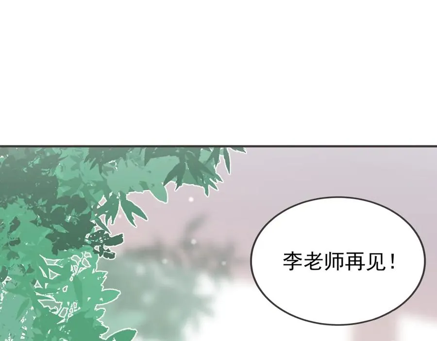 第1话 你的人设是继母13