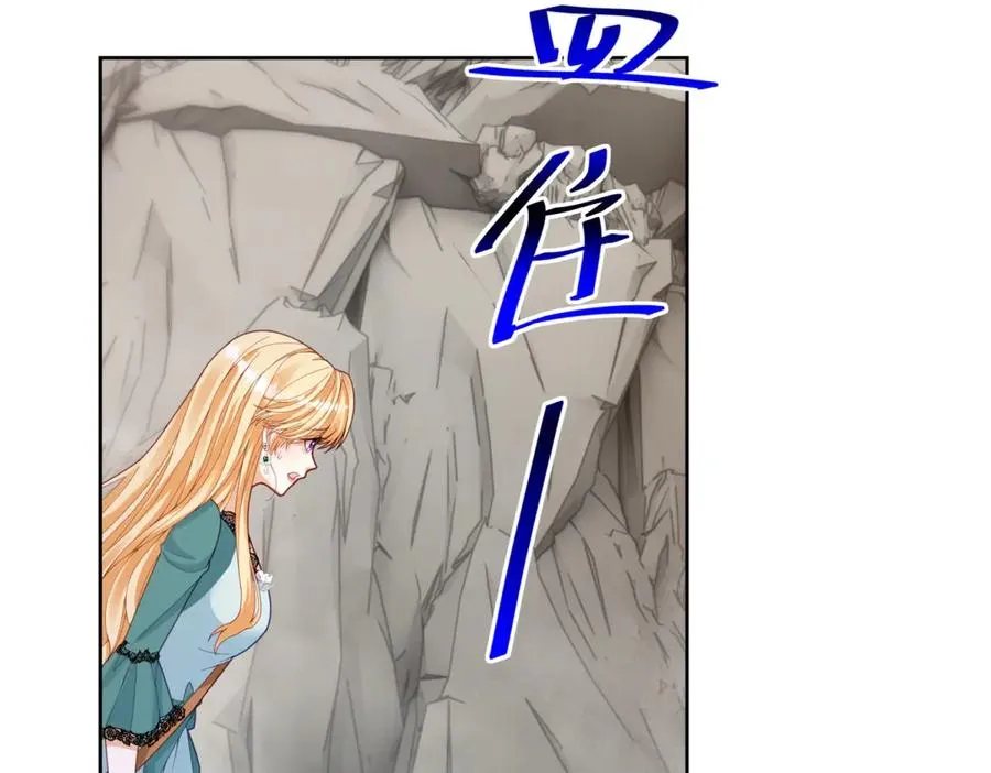 第33话 金山下的龙骨151